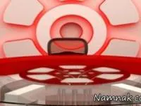برنامه هفت