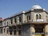 شهرک غزالی