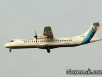 قربانیان پرواز یاسوج