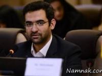 محمدجواد آذری جهرمی