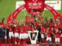 قهرمانی پرسپولیس