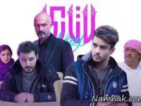 فیلم لاتاری