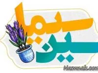 جشنواره مردمی