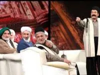 برنامه ماه عسل