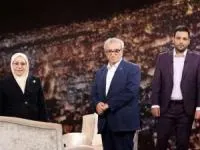 ماه عسل
