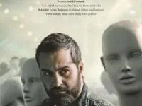 میلاد کی مرام