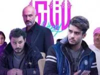 فیلم لاتاری