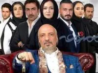 سریال ممنوعه