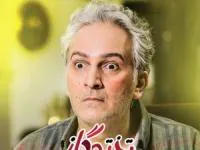 بیژن بنفشه خواه
