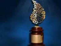 پنجمین جشنواره تلویزیونی جام جم