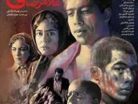 فیلم تختی