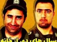 احمد مهرانفر و هادی کاظمی