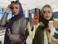 نیوشا ضیغمی و بهاره رهنما