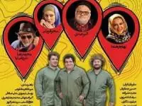 فیلم ایکس لارج