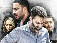 فیلم متری شیش و نیم