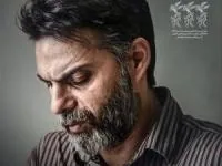 پیمان معادی