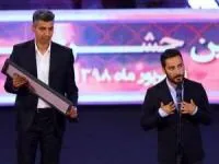 نوید محمدزاده و عادل فردوسی پور