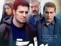 بازیگران فیلم پیلوت