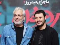 مهران مدیری و جواد عزتی