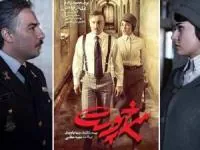 نوید محمدزاده و پریناز ایزدیار