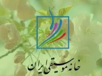 جشن خانه موسیقی