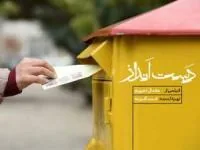 فیلم دست انداز