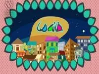 مسابقه خانه ما