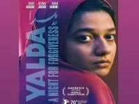 فیلم سینمایی یلدا