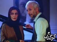 الهام کردا و کاظم سیاحی