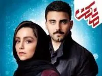 نازنین بیاتی و محمد صادقی