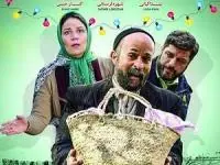 احمد مهرانفر و شبنم مقدمی