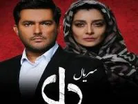ساره بیات و حامد بهداد