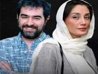 هدیه تهرانی و شهاب حسینی