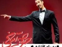 بهرام افشاری