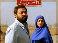 آرش مجیدی و الیکا عبدالرزاقی