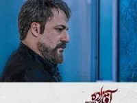 امیر آقایی