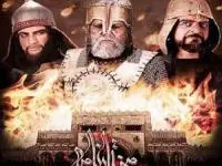 سریال مختارنامه