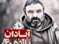 حسن معجونی