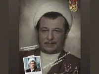 سریال راز ناتمام