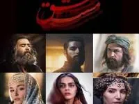 فیلم مست عشق