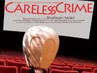 فیلم جنایت بی دقت