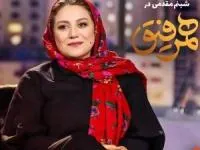 شبنم مقدمی