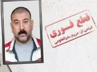 علی انصاریان