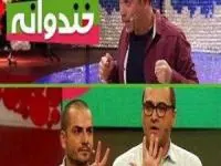 خندوانه