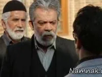 سریال برادر