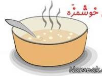 قصه بزبزک زنگوله پا