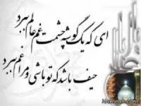تاریخچه غزل