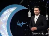 برنامه شیدایی