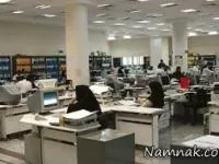 زندگی بدون تحرک