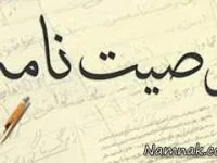 قرآن